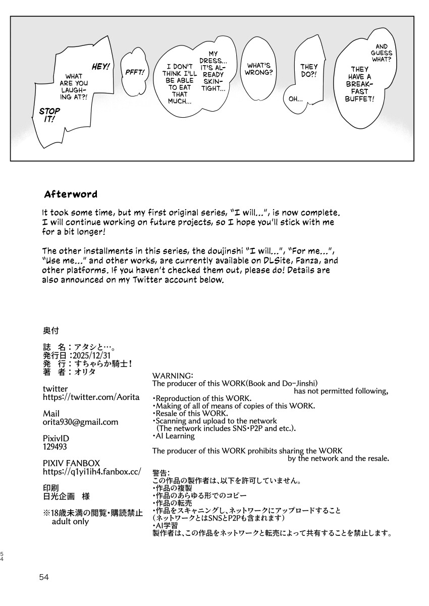 Hentai Manga Comic-Stay with me...-Read-53